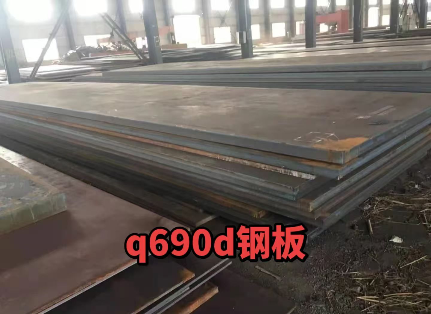Q690D�ְ��ֻ�